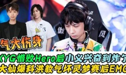 xyg最新爆料,揭秘行业背后惊人内幕