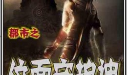 守护神在线观看